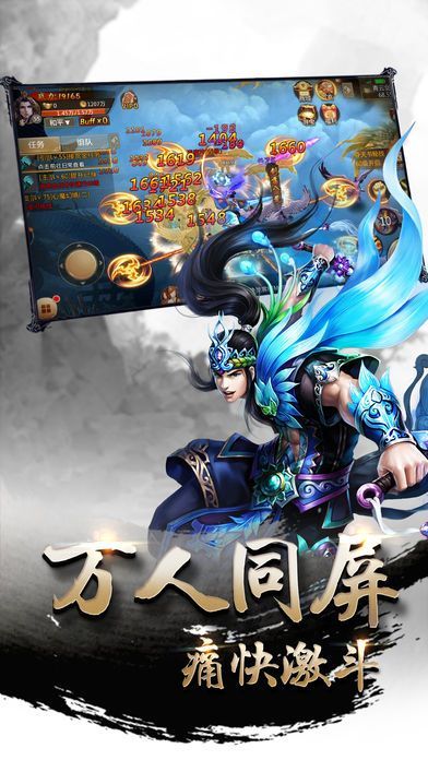 剑仙幻灵