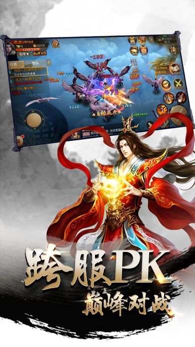 剑仙幻灵