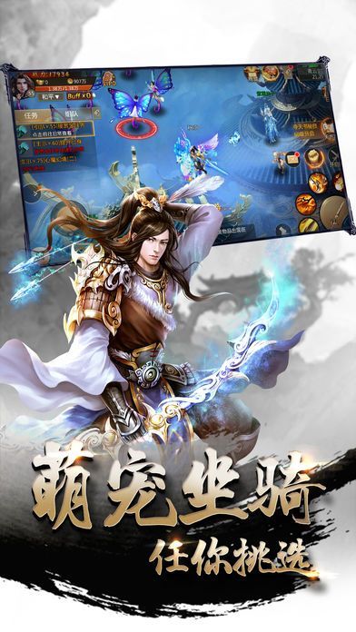 剑仙幻灵