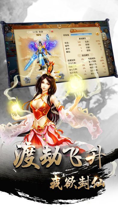 剑仙幻灵