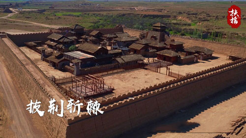 扶摇