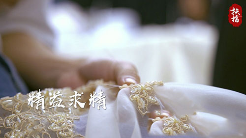 扶摇