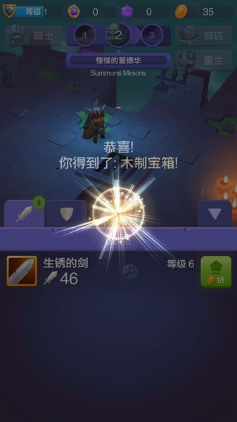 不休骑士