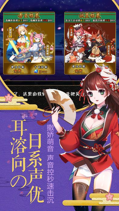 刀剑学园(暂未上线)