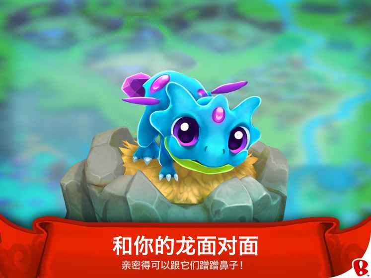 龙谷传奇世界