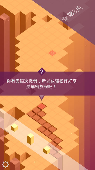 延展方块