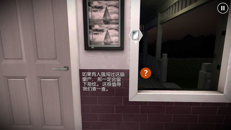 踪迹：谋杀之谜 汉化版