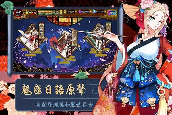 刀剑彼女(暂未上线)