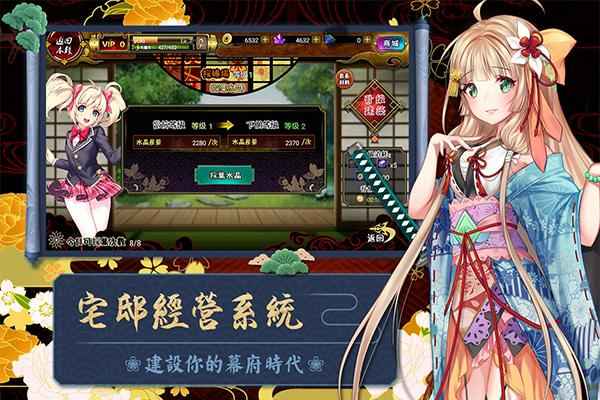 刀剑彼女(暂未上线)