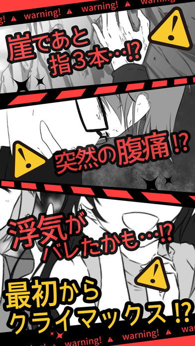 超SOS 汉化版