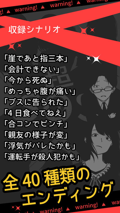 超SOS 汉化版