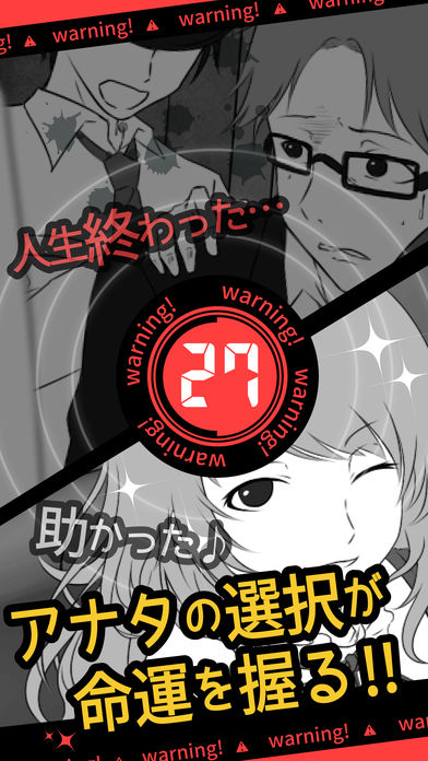 超SOS 汉化版