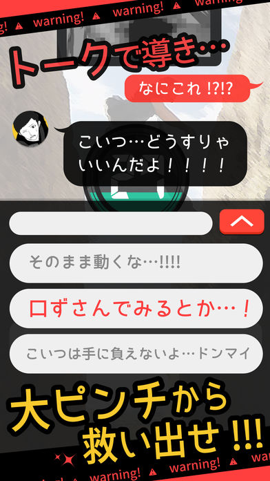 超SOS 汉化版