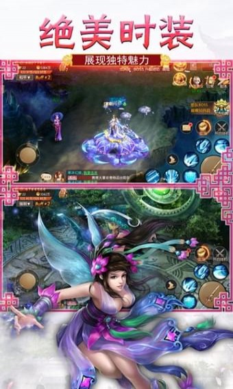 飘渺传修仙