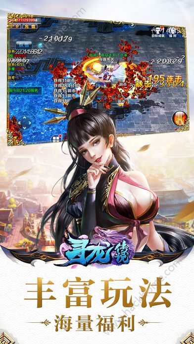 势定乾坤