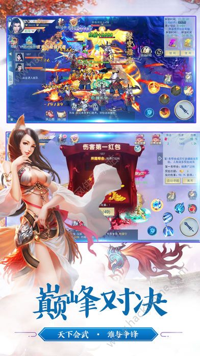势定乾坤