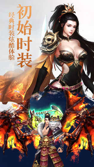 蜀山掌门人