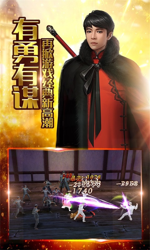 还魂门变态版