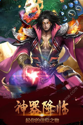 魔域仙王