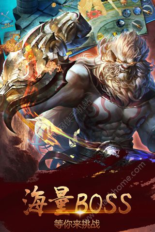 魔域仙王