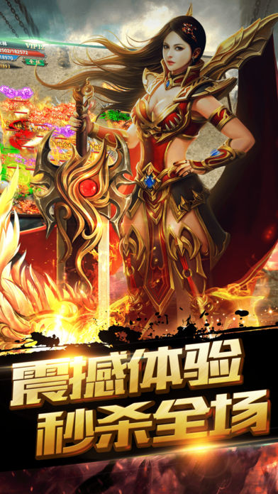 斩龙奇迹(暂未上线)