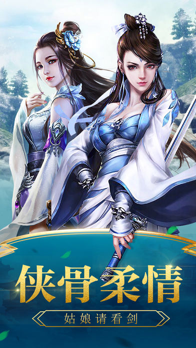 姑娘请看剑(暂未上线)