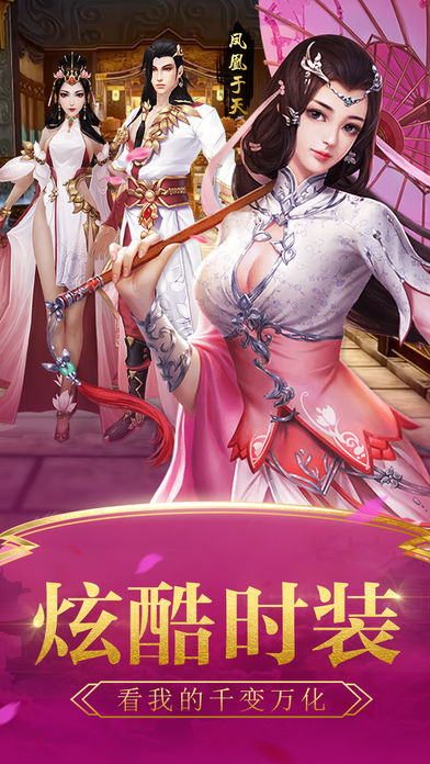 姑娘请看剑(暂未上线)
