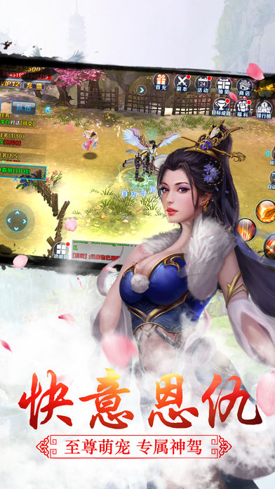 圣武仙魂(暂未上线)