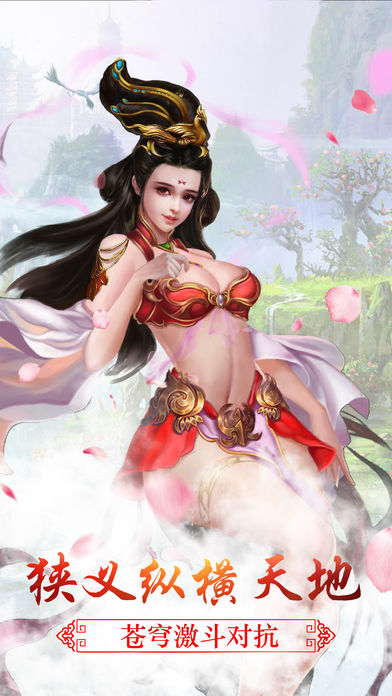 圣武仙魂(暂未上线)