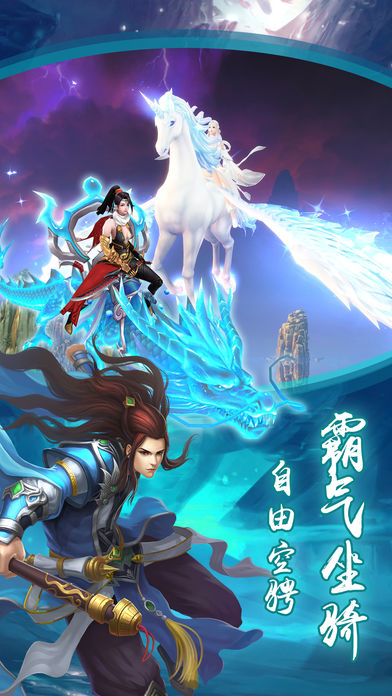 邪风曲
