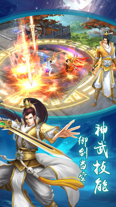 邪风曲