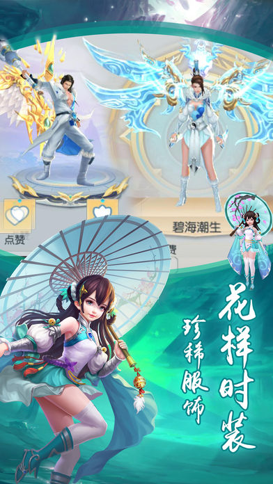 邪风曲