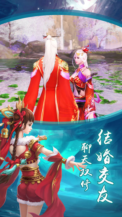 邪风曲