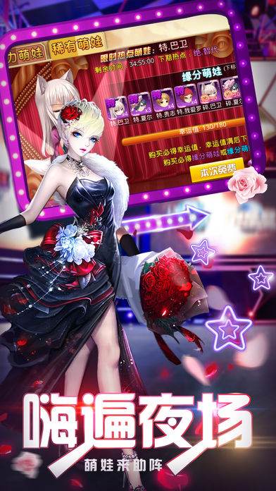 我的后宫X计划安卓版