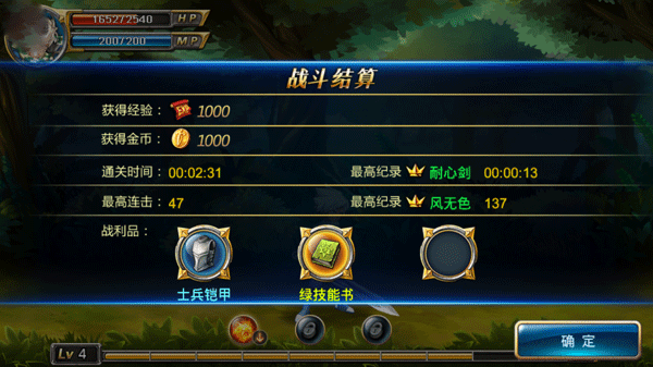 全民炫斗