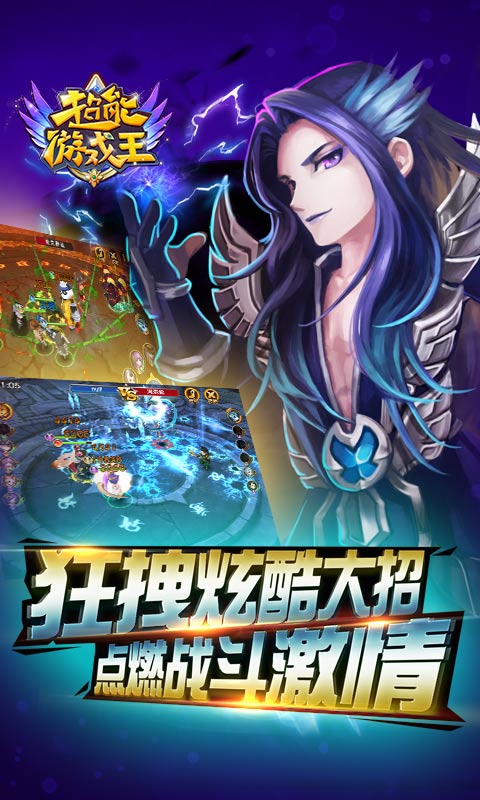 超能游戏王变态版