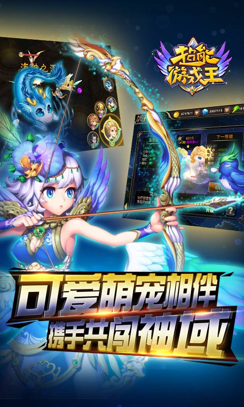 超能游戏王变态版