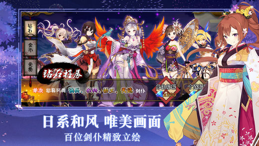 二次元女仆学院(暂未上线)