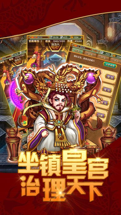 无下无双(暂未上线)