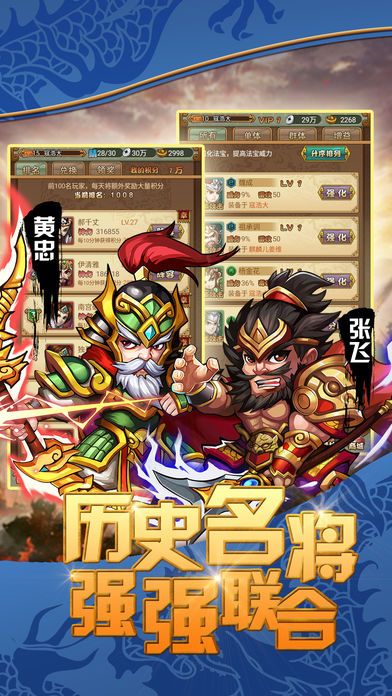 无下无双(暂未上线)