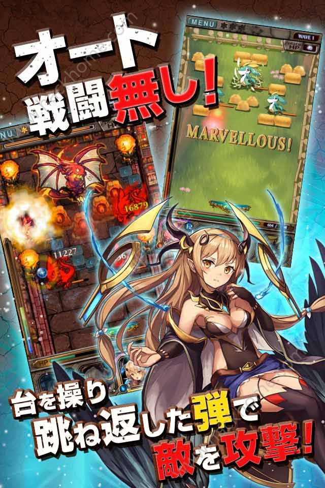 子弹计划