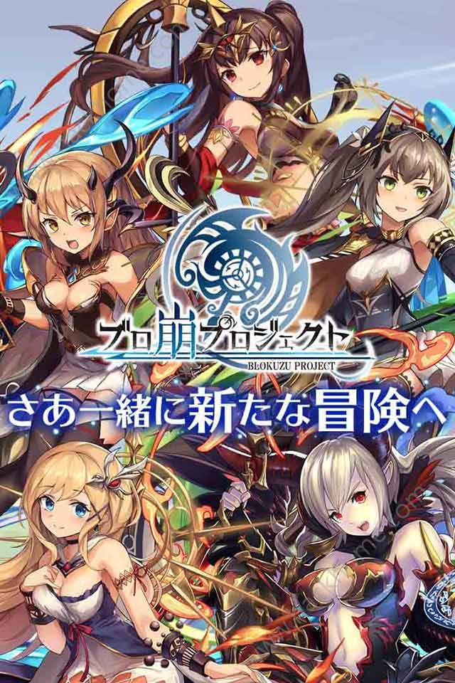 子弹计划
