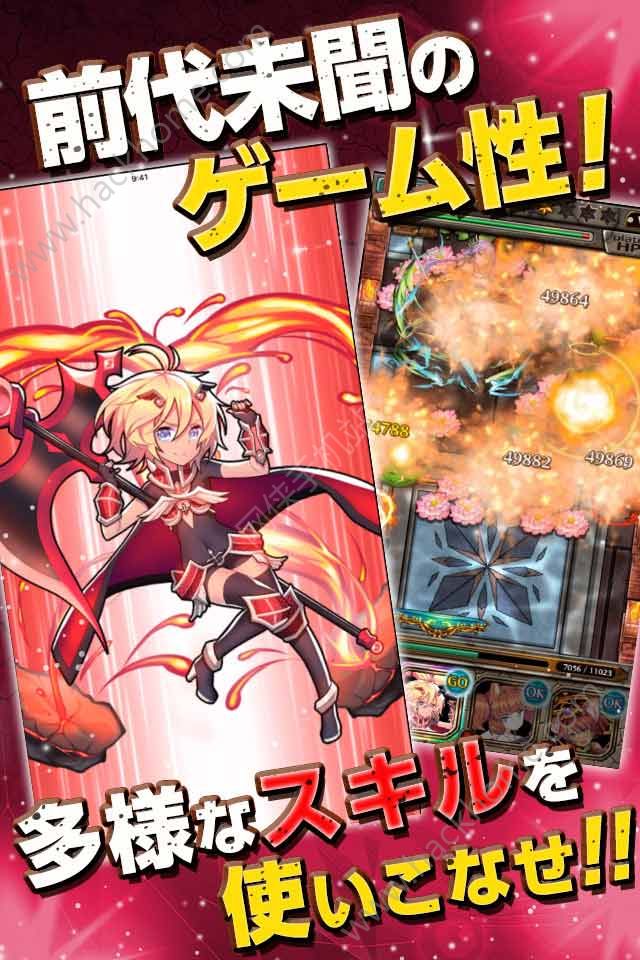 子弹计划