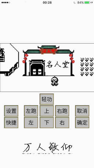 英雄坛说X
