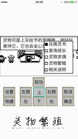 英雄坛说X