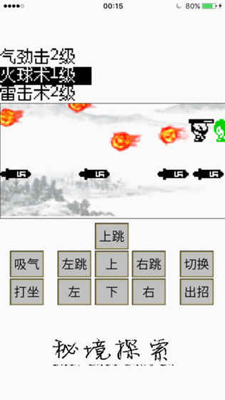 英雄坛说X