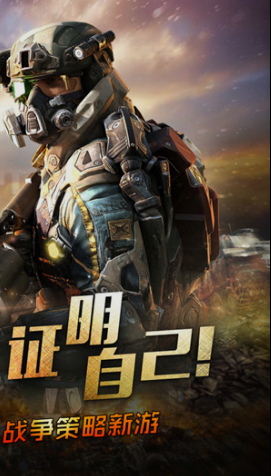 指挥官联盟