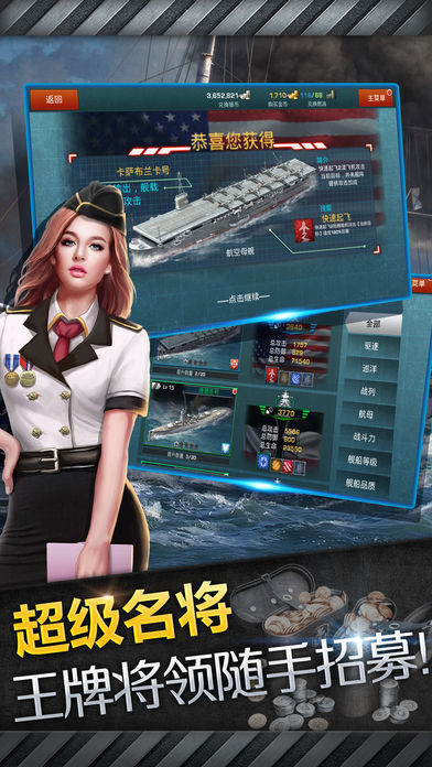 热血大海战(暂未上线)