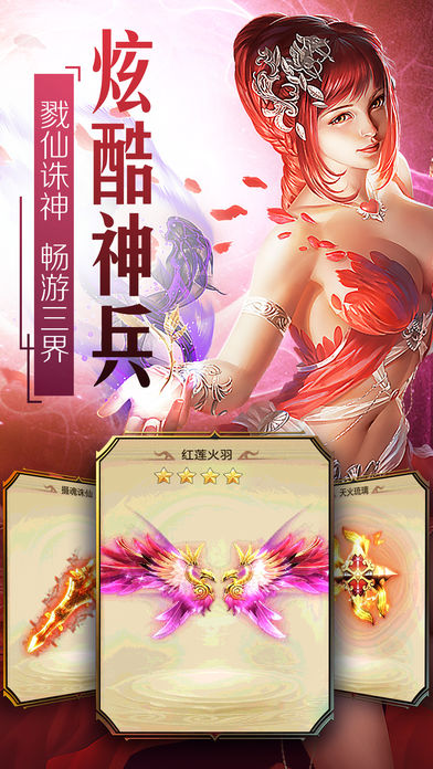 弑剑天下(暂未上线)