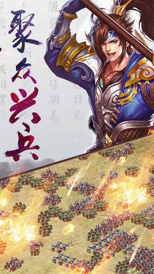 骁将吕布